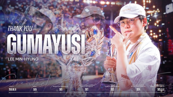 Gumayusiが契約満了でT1を退団へ―「Worlds 2025」でMVPに輝いたADCが新たな挑戦へ