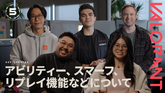 『VALORANT』アップデート展望が明らかに!スマーフ対策強化、UE5への移行、リプレイ機能、eスポーツの改革も 画像