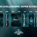 「VALORANT Challengers Japan 2026」フォーマット公開―Split 1は2フェーズ制、アカデミーチームはアドバンスから