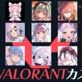 湊あくあ主催の「女子VALORANTカスタム」が本日8月26日20時よりスタート！「ホロライブ」「にじさんじ」「ぶいすぽっ！」がコラボする夢の対決が実現