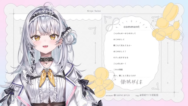 ぶいすぽっ！銀城サイネ アクリルスタンド5点 銀城サイネ