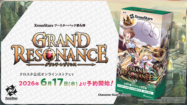 じゃすぱー、千燈ゆうひ、とおこほか、『LoL』プレイヤーも集結するTCG