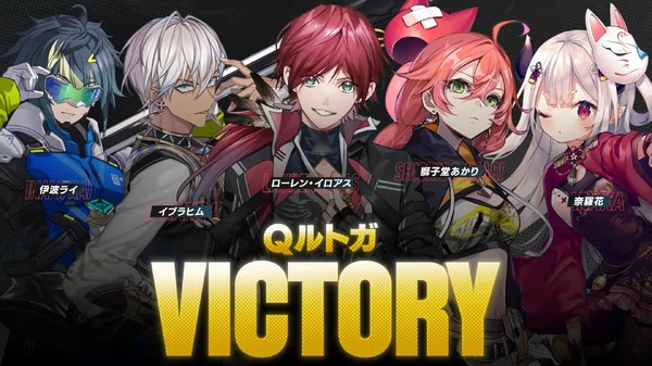 審判の聖霊ラストジャッジ SR [DM24-EX4 秘1/秘10](にじさんじ