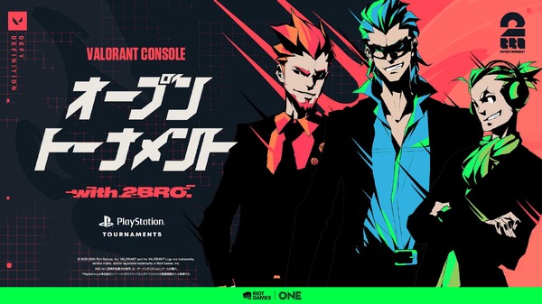 VRでValorant 　その2 VALORANT』コンソール版で初の大会「Riot Games ONE VALORANT