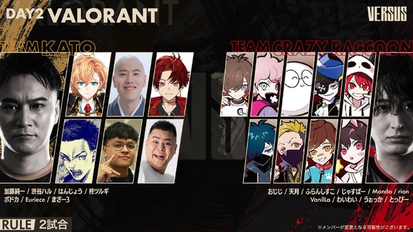 はんじょう、ツルギ、じゃすぱー、rionなど実力派メンバー勢揃い…加藤