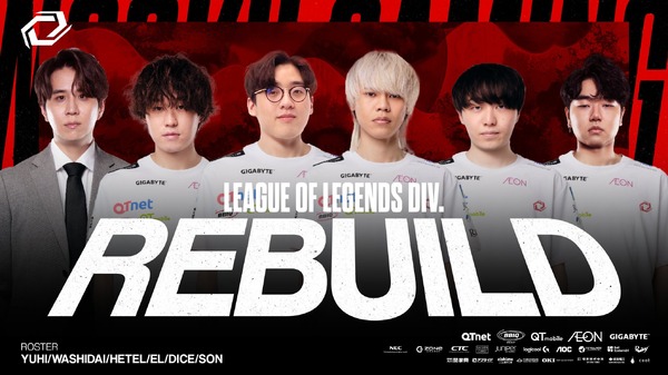 League_of_Legends USGチームサイン League_of_Legends USGチーム