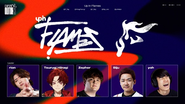 rion、柊ツルギ、Zepher、Biju、葉を擁する「Up In Flames」が悲願の
