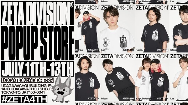 People1 POP UP STORE 限定　Tシャツ　新品未開封 8367.jpg
