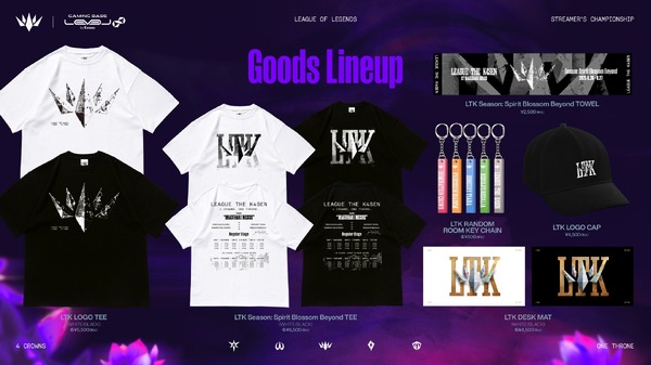 LTK（League The k4sen）グッズがお披露目、Tシャツやキャップ、チーム