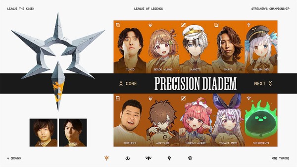 【希少】めぞん一刻　色指定表 希少】めぞん一刻 色指定表 【公式通販】