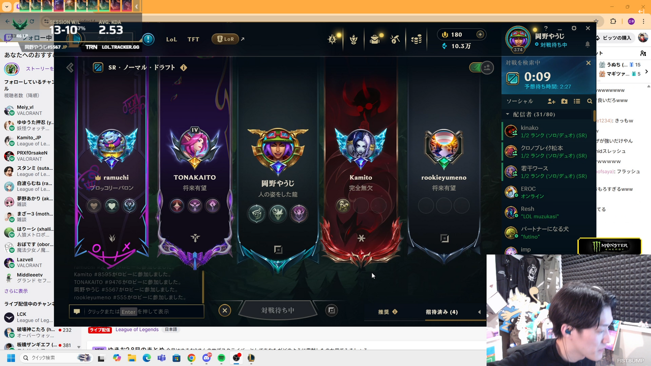 ゆきおこと“やうじ”がソロQ、葛葉とのデュオ、フルパノーマルをこなしながら約20時間『LoL』と向き合う―LTKが終わっても「鬼」のやる気はとまらない