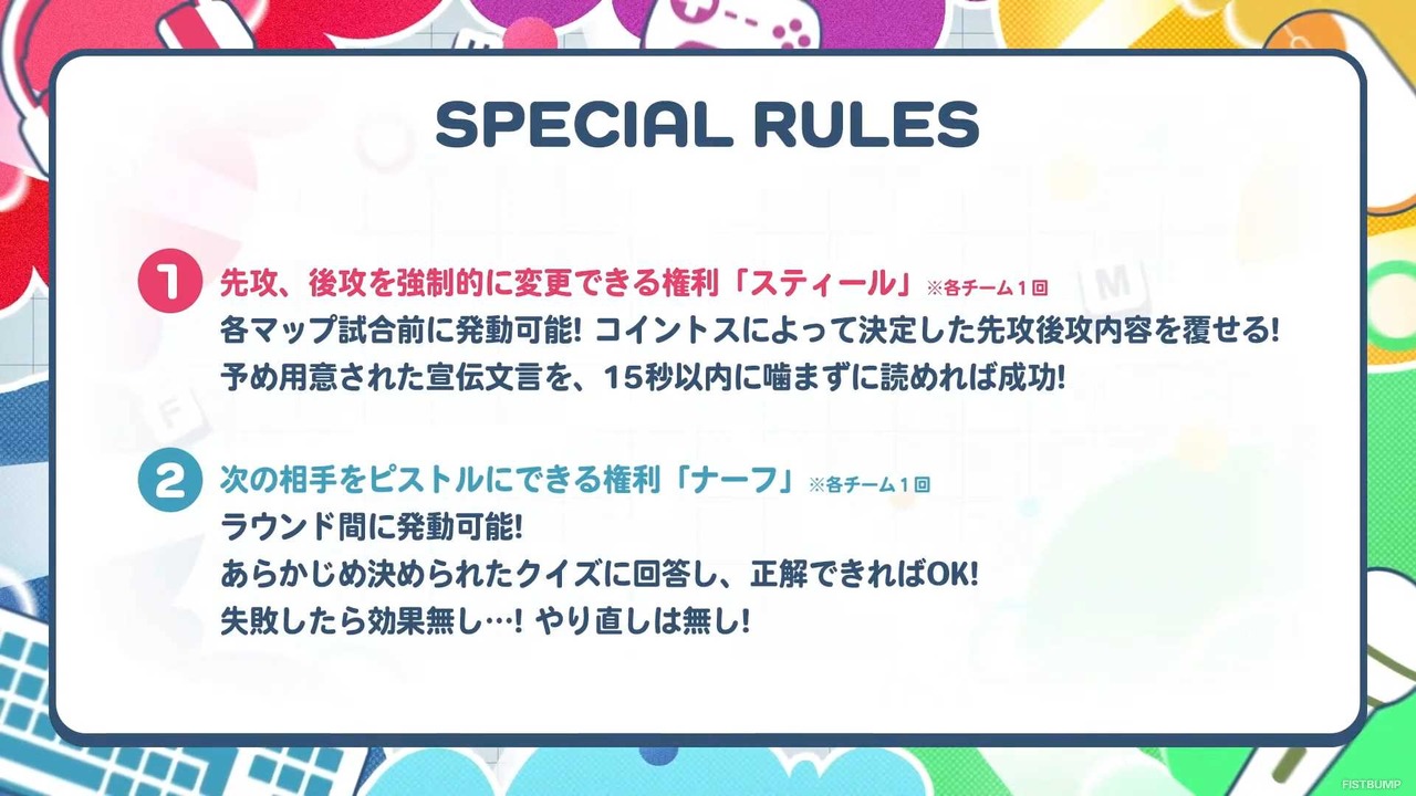 『VALORANT』大御所OooDaの伝説、走り回る蒼汁、音割れするyue―キャスター陣によるカスタム大会「ふもっふのおみせ CASTER CUP Vol.2」で珍プレイ謎プレイ続出