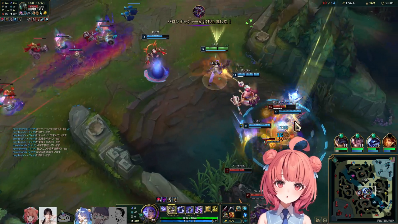 本田翼が「冥界キタコレ！」と絶叫迫真『LoL』コールする世界線に我々は生きている―LTKシーズン2のスクリムがスタート
