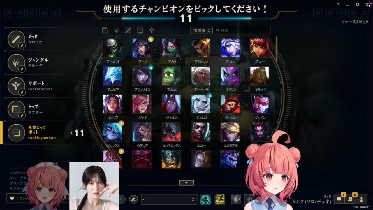 本田翼が「冥界キタコレ！」と絶叫迫真『LoL』コールする世界線に我々は生きている―LTKシーズン2のスクリムがスタート