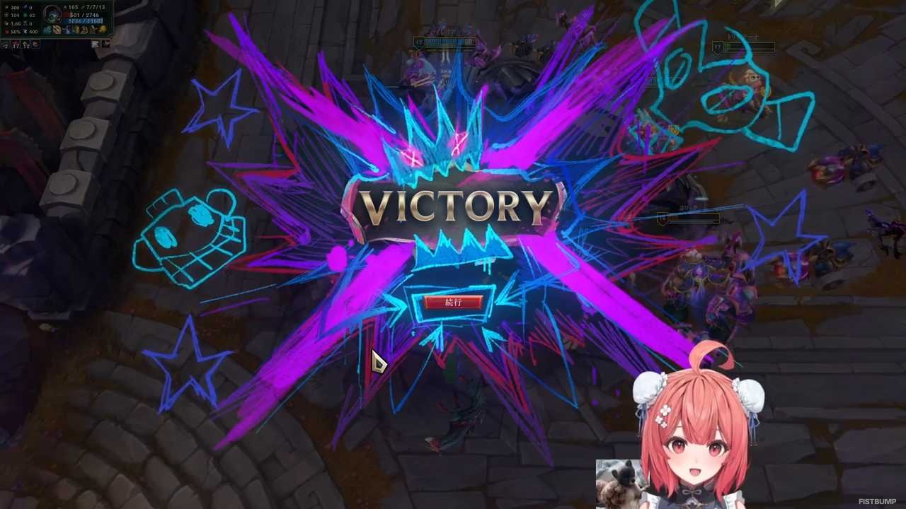 本田翼と『LoL』の歩みまとめ―突然の配信者カスタム降臨、まさかのタム・ケンチ使い、あかりんと伝説最強BOTデュオなど、これまでの変遷【LTK】