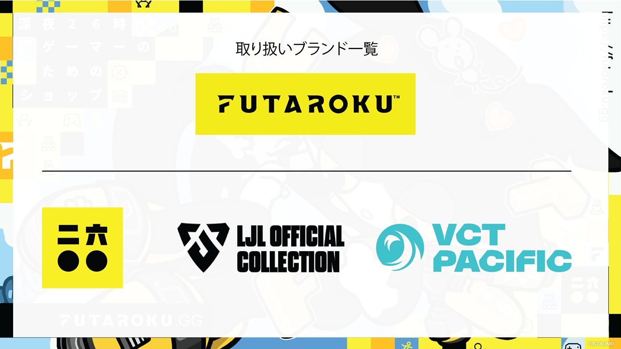 VALORANT、LoL、VCT Pacificなどのグッズが東京ゲームショウ2025で販売―Riot Store Japan運営のFUTAROKUブースにて