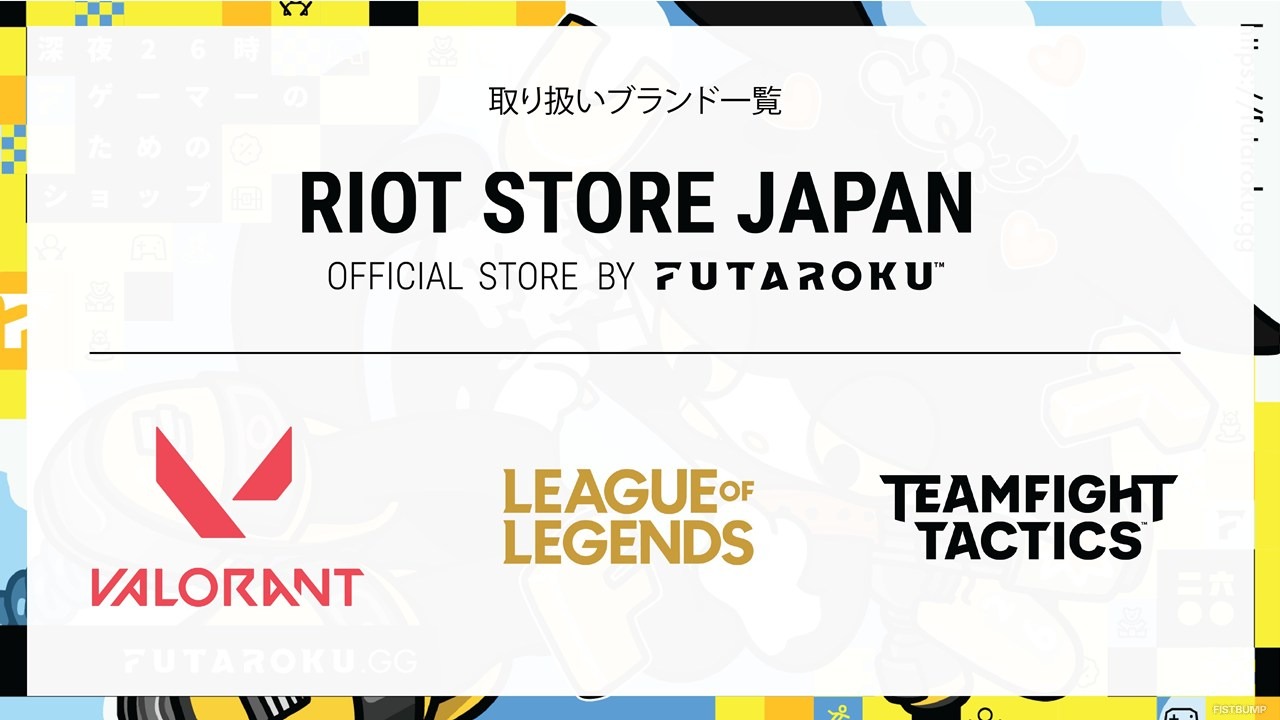 VALORANT、LoL、VCT Pacificなどのグッズが東京ゲームショウ2025で販売―Riot Store Japan運営のFUTAROKUブースにて