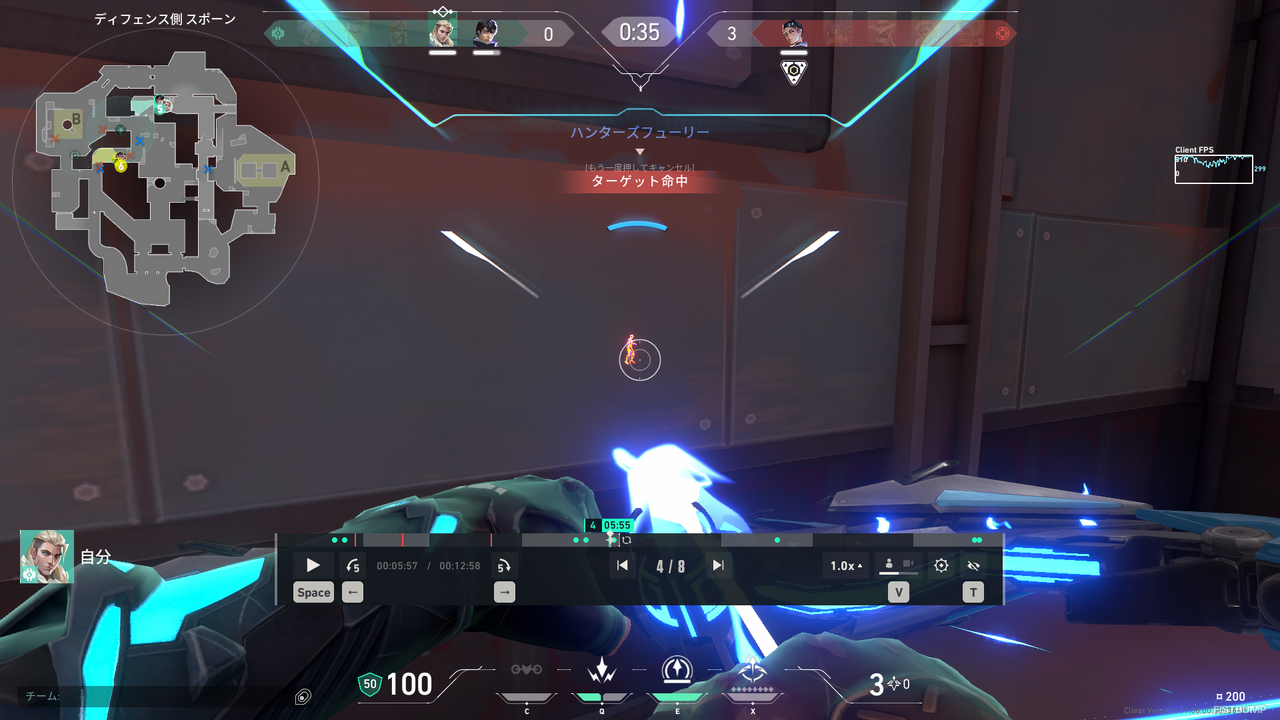 ACEクリップ撮れてなかった！そんなときでも大丈夫…『VALORANT』に待望のリプレイ機能が実装、実際に使ってみた