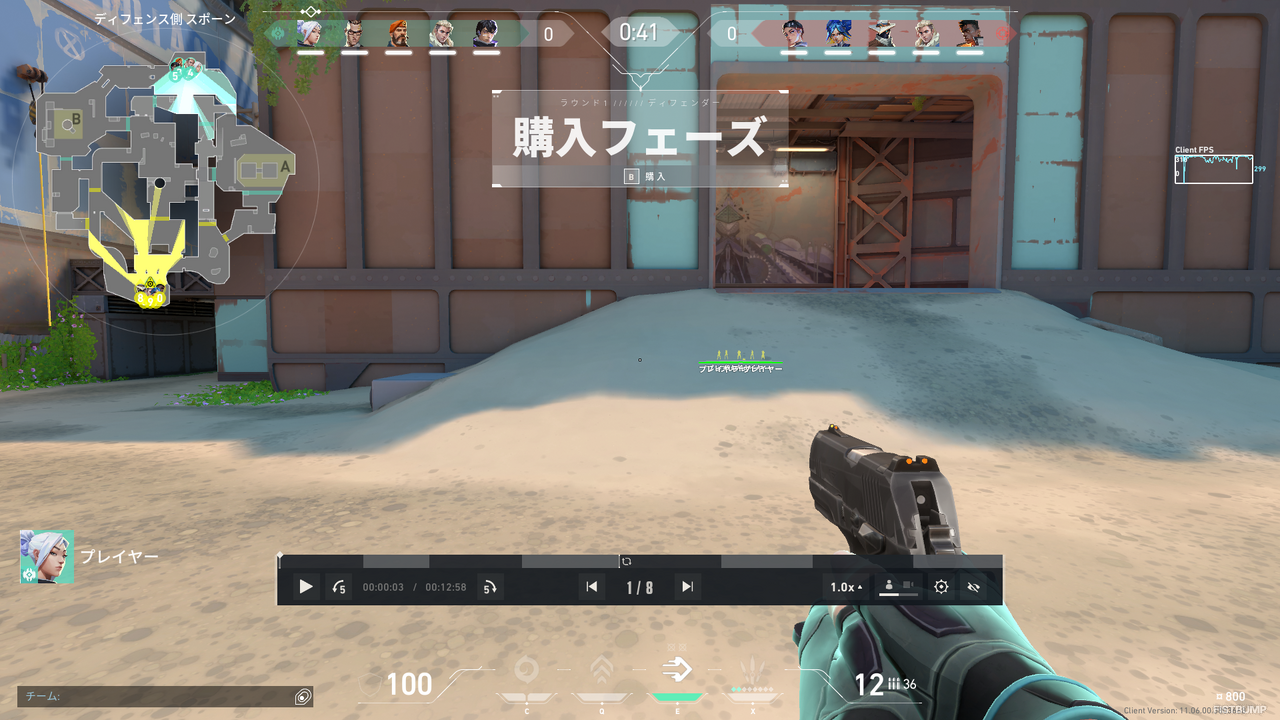 ACEクリップ撮れてなかった！そんなときでも大丈夫…『VALORANT』に待望のリプレイ機能が実装、実際に使ってみた