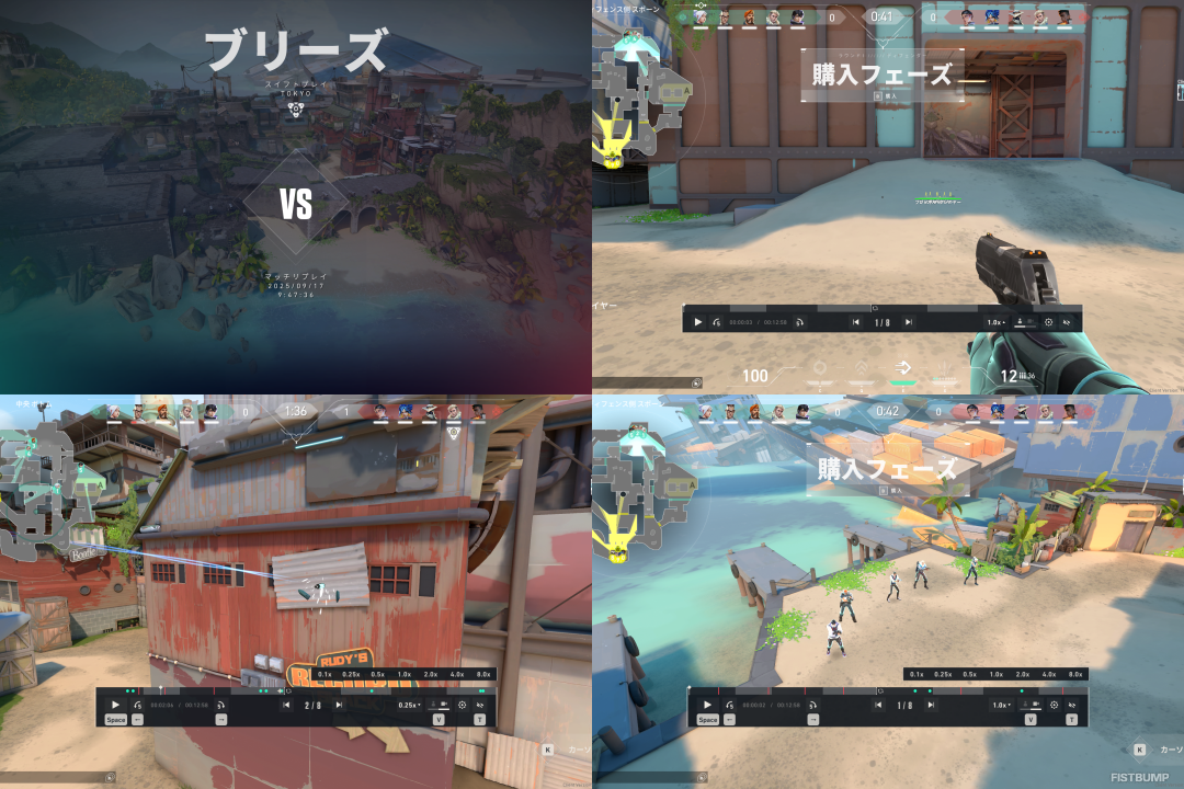 ACEクリップ撮れてなかった！そんなときでも大丈夫…『VALORANT』に待望のリプレイ機能が実装、実際に使ってみた