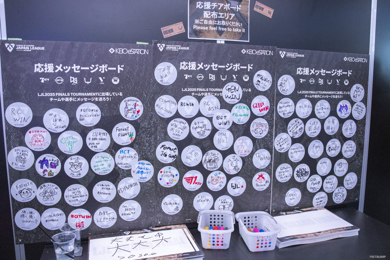 規模が変わっても、オフラインの熱狂は色あせない―写真で振り返る「LJL 2025 GRAND FINAL」フォトレポート