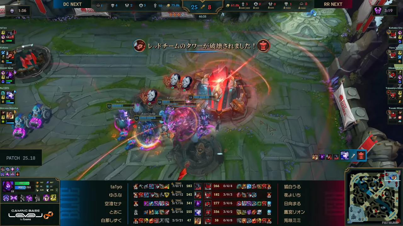 ta1yoのエイトロックスがチームをキャリー！白那しずくの完璧なエンゲージ、空澄セナの虫ガリオ（マルザハール）も炸裂―「LTK」シーズン2の初試合はDC NEXTがワンサイドゲームで勝利【LTK プレイバック】