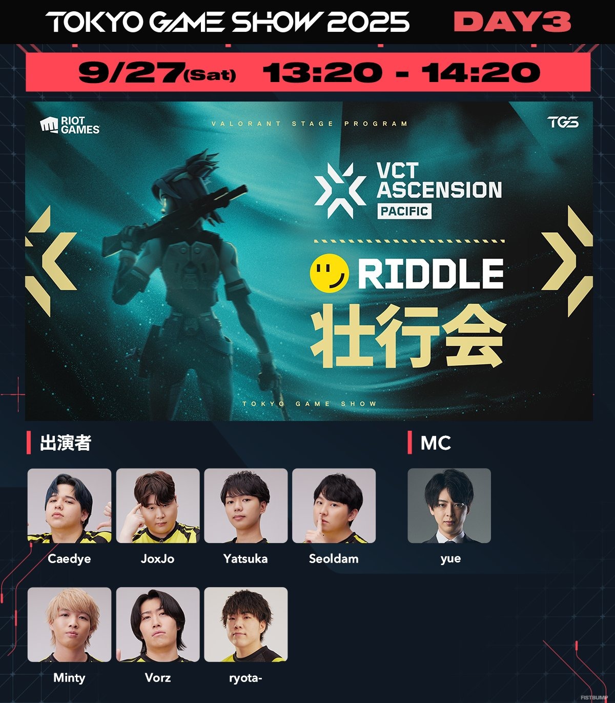 「RIDDLE壮行会」「TGS2025」で開催！Pacificリーグへの登竜門「アセンション」へ臨むチームにエールを【VCT Pacific】