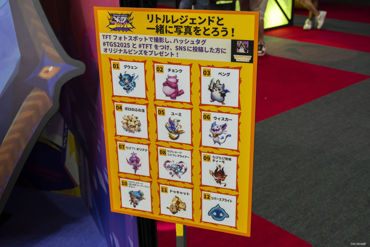「Riot Gamesブース」は見どころ盛りだくさん！リアル版ナイトマーケット、ヴァイのパンチングマシーン、ユナラの精神修養チャレンジなどを存分に体験してきた【TGS2025】