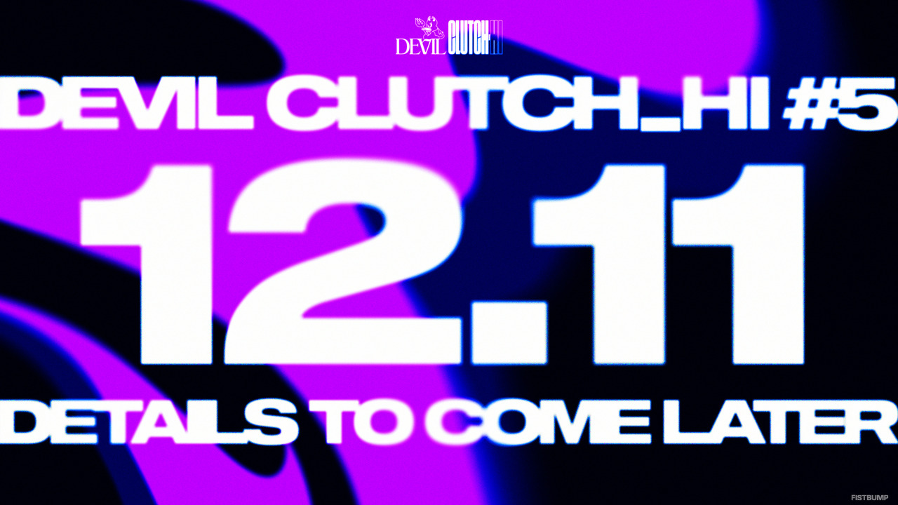 「Devil Clutch杯」第5回12月11日（木）にオフラインで開催決定！デビクラ杯#2からの集大成
