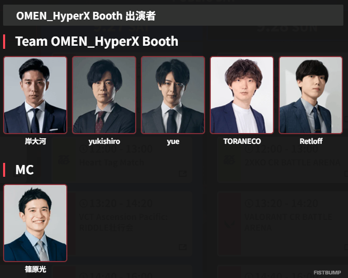 Riot Games TGSステージ一般公開日まとめ―LTKショーマッチやCrazy Raccoon格ゲー部門勢揃いの2日間！【東京ゲームショウ2025】