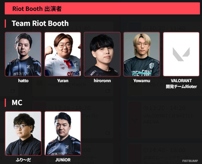 Riot Games TGSステージ一般公開日まとめ―LTKショーマッチやCrazy Raccoon格ゲー部門勢揃いの2日間！【東京ゲームショウ2025】