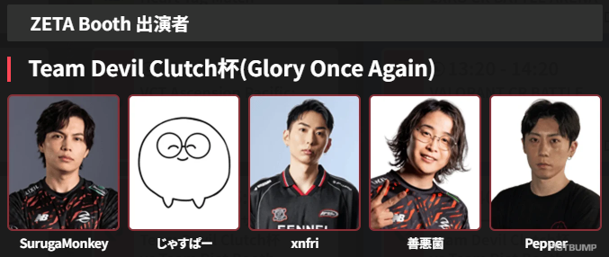 Riot Games TGSステージ一般公開日まとめ―LTKショーマッチやCrazy Raccoon格ゲー部門勢揃いの2日間！【東京ゲームショウ2025】