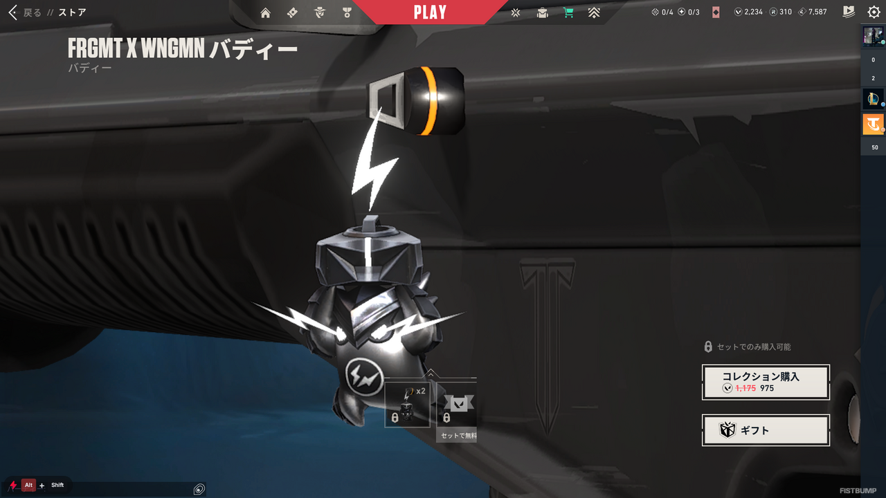 『VALORANT』×藤原ヒロシ「FRAGMENT」コラボガンバディー&タイトルがゲーム内に登場―モノクロウィングマンがスパイク運ぶ
