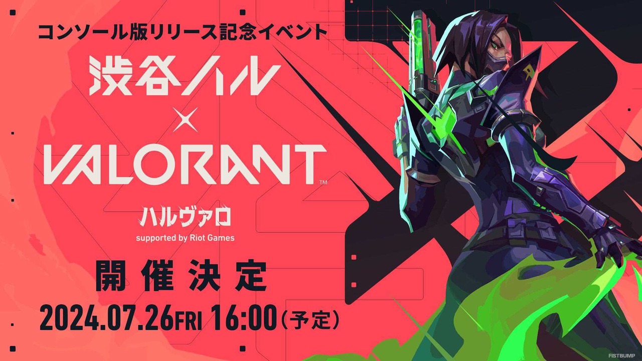 赤見かるび、ラプラス・ダークネス、SHAKA、葛葉がリーダーに！「渋谷ハル」×『VALORANT』イベント「ハルヴァロ」7月26日に開催決定