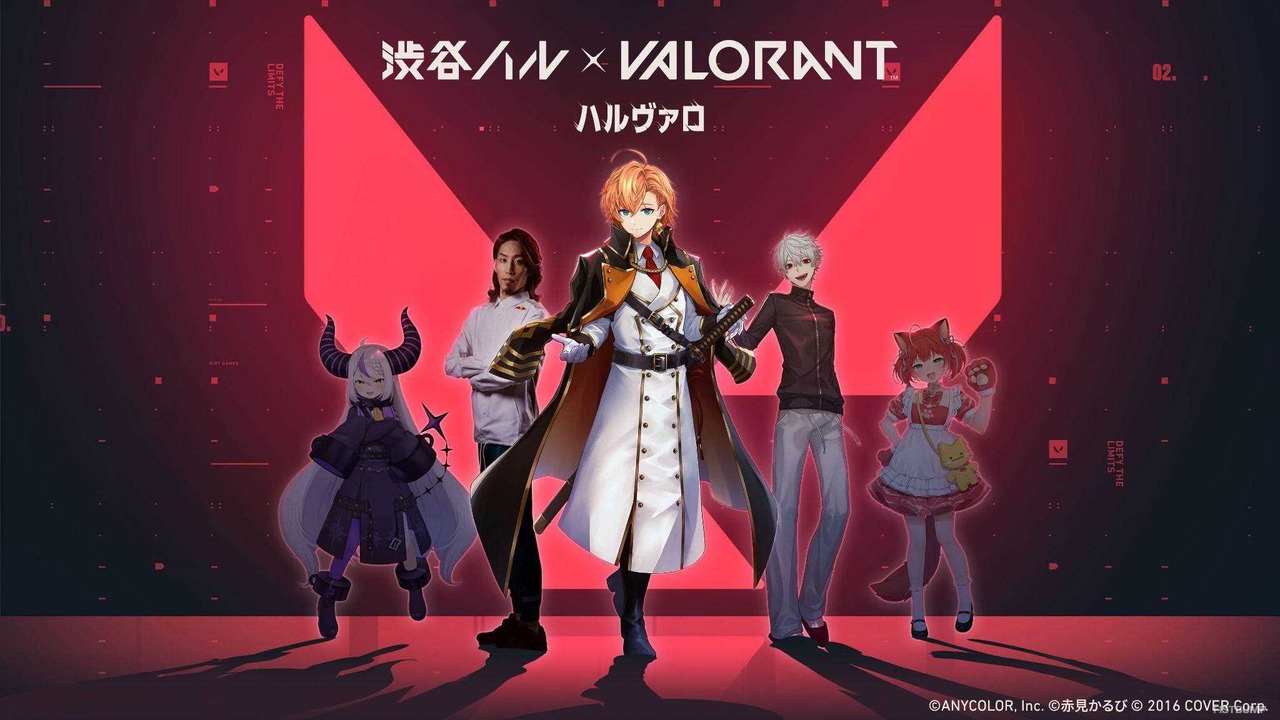 赤見かるび、ラプラス・ダークネス、SHAKA、葛葉がリーダーに！「渋谷ハル」×『VALORANT』イベント「ハルヴァロ」7月26日に開催決定