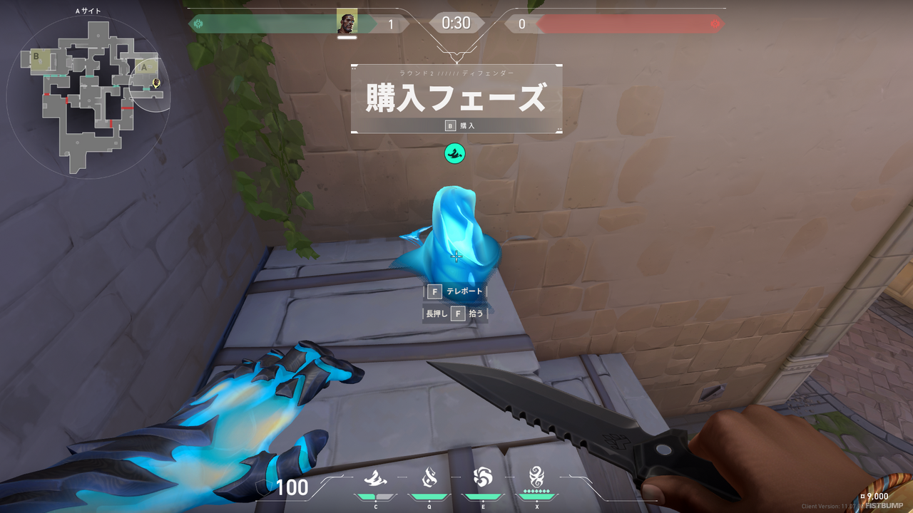 新エージェント「ヴィトー」先行体験レポート―相手のスキルを“無効化”し撃ち合いでサイトを守り抜く新しいセンチネル【VALORANT】