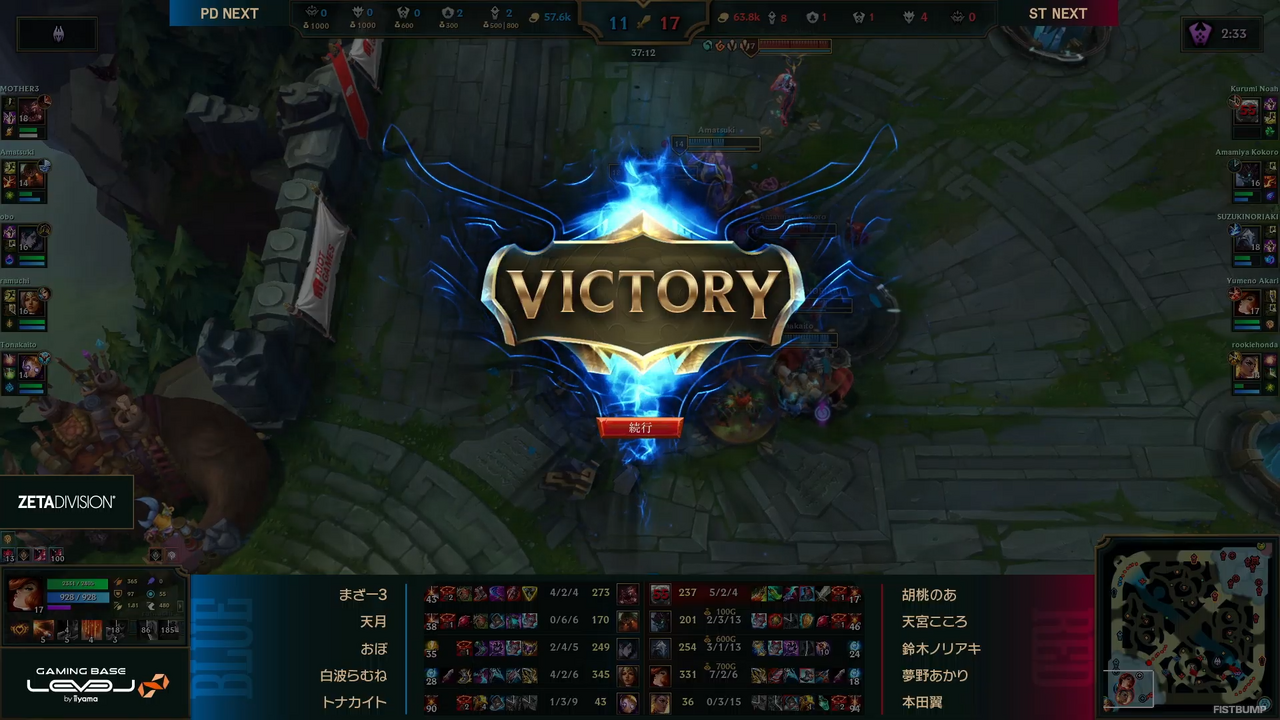 【LTK】シーズン2：黄昏の試練 レギュラーステージDay 4結果まとめ―本田翼が完璧なエンゲージでMVPに初選出！白那しずくは3連続MVPでDC首位キープに貢献【リーグ・オブ・レジェンド】