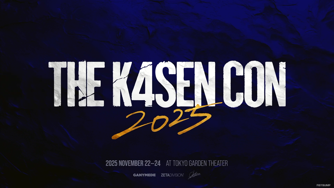 「The k4sen Con 2025」Day3は『LoL』3つと『VALORANT』！おにや、Laz、えなこほか「LoL 初心者」や「VALORANT 通帳カスタム」も