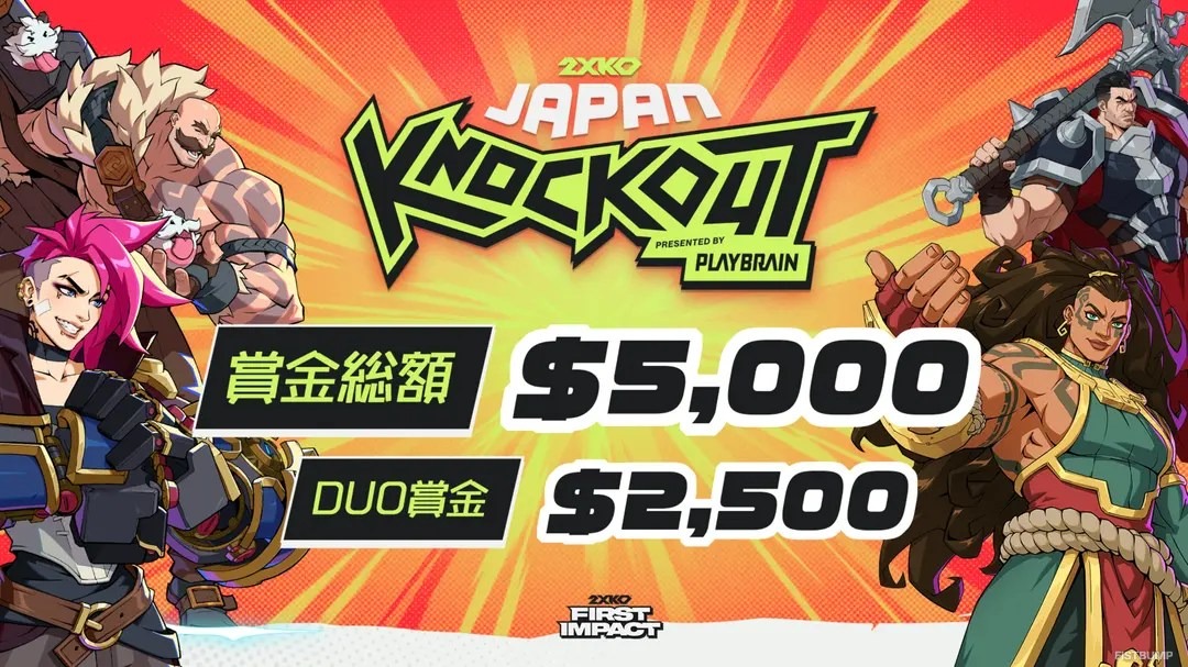 『2XKO』国内大会「JAPAN KNOCKOUT」エントリーが開始！上位8チームは「シブヤeスタジアム」を舞台にオフラインで対戦