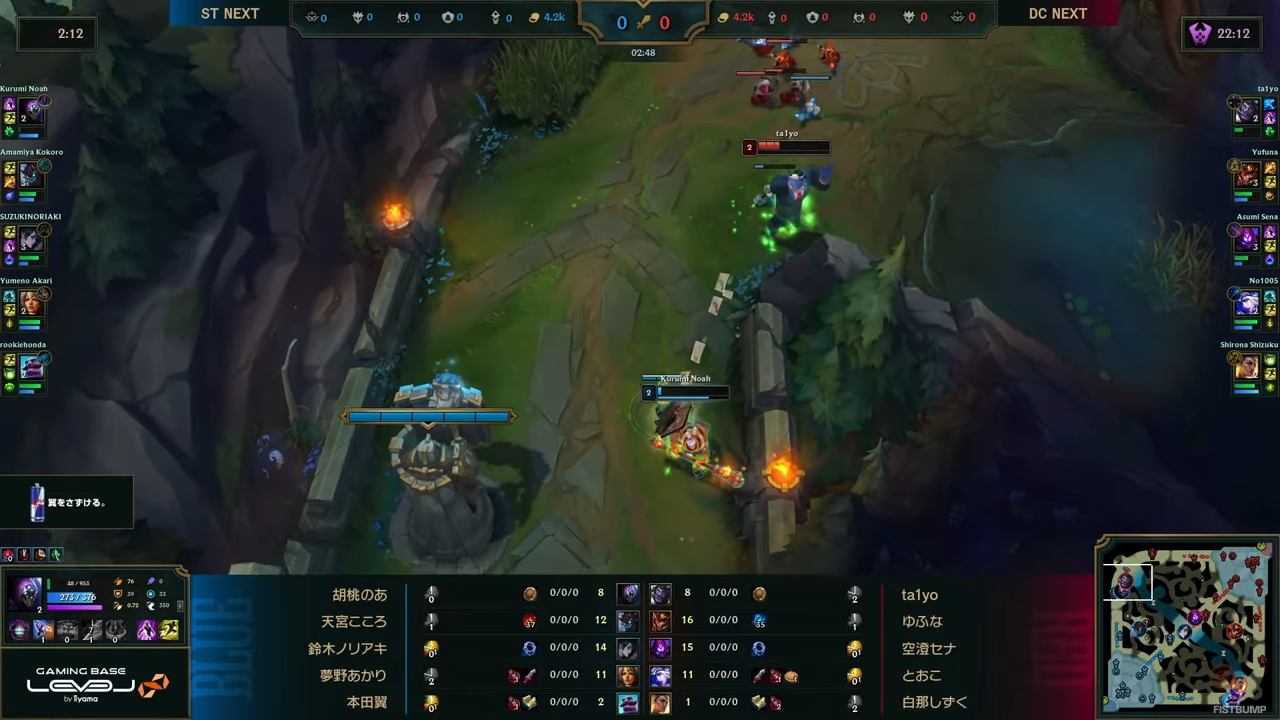ta1yoのムンドが約3分でソロキル、ゆきお＆昏昏アリアの“虚式「茈（むらさき）」構成”も炸裂【LTK プレイバック】