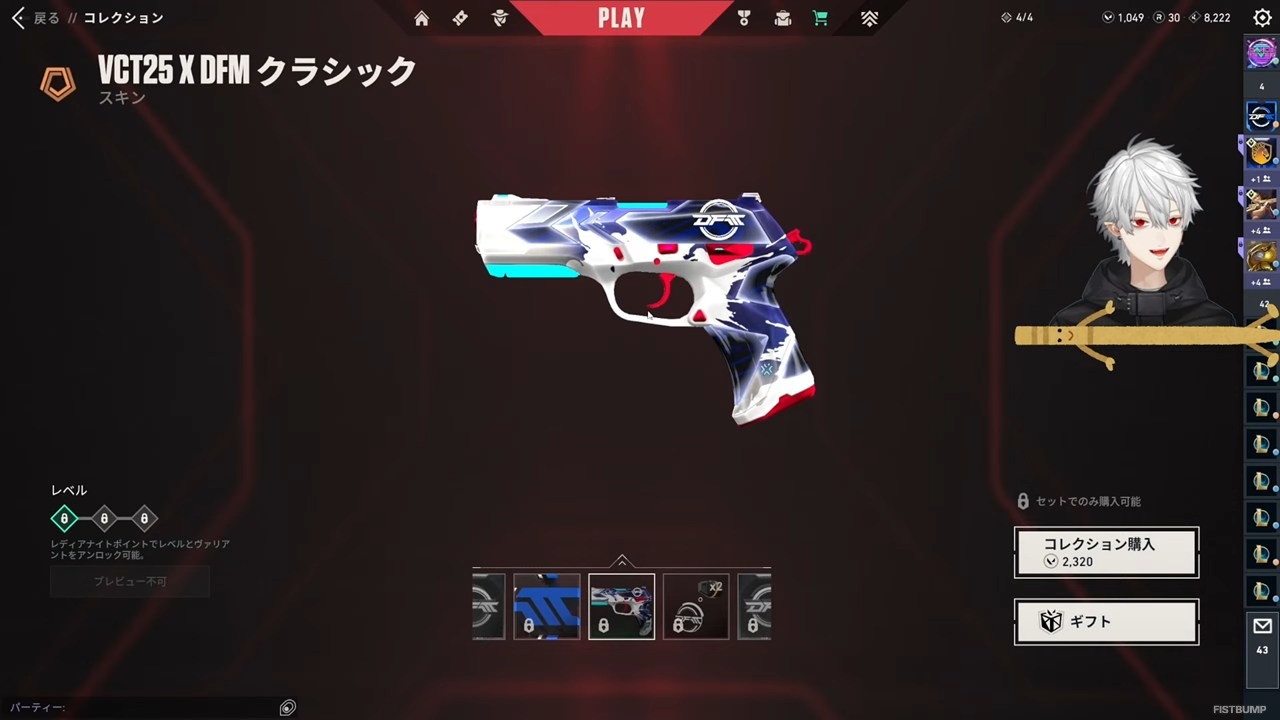 葛葉が約1年ぶりに『VALORANT』を“コソ練”―DFM Meiyの豪華コーチングで「撃ち合い方」学ぶ…V最かどうかは不明、Vという言葉には敏感