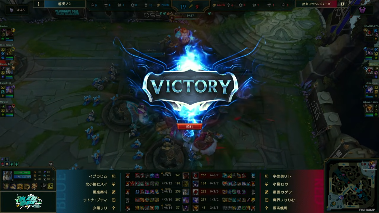 北小路ヒスイの解呪完了！しゃるるコーチ率いる「解呪ノシ」が「KZHCUP」で完全優勝を果たす―「LoL人生で一番たのしかった！」