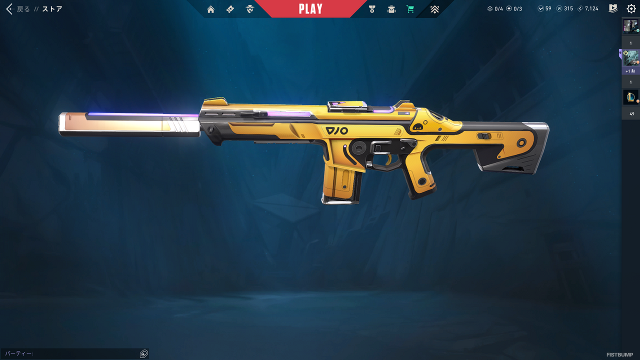 『VALORANT』新スキン「ナノマイト」10月31日いきなり発売―ファントムほか5種、かわいいスプレーとプレイヤーカード