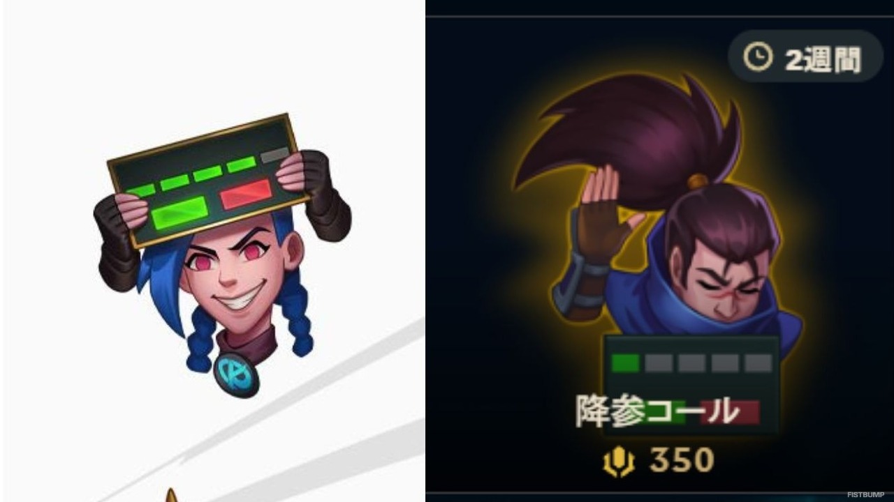 Worlds記念チームエモートの売上ランキングが公開―大人気「T1」を抑えて1位に輝いたのは？【リーグ・オブ・レジェンド】