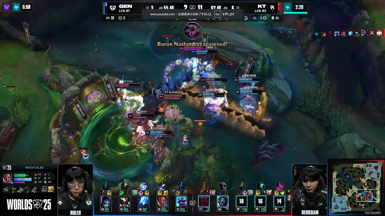 「Worlds2025」決勝はT1とKT Rolsterの顔合わせに！ 3連覇か初優勝か、伝統の“テレコムウォー”で雌雄を決す【リーグ・オブ・レジェンド】