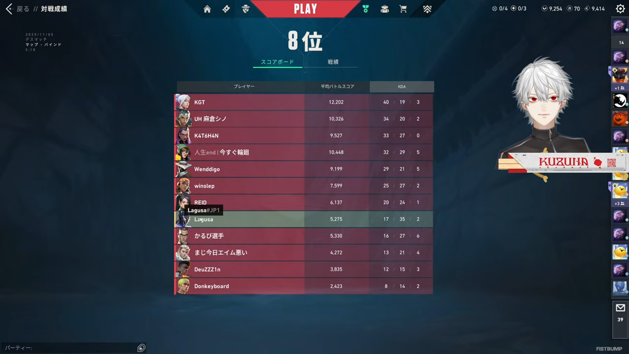 「V最」練習中に葛葉が叢雲カゲツ＆麻倉シノと偶然出会う！突発“VTuber格付けデスマッチ”が開催される