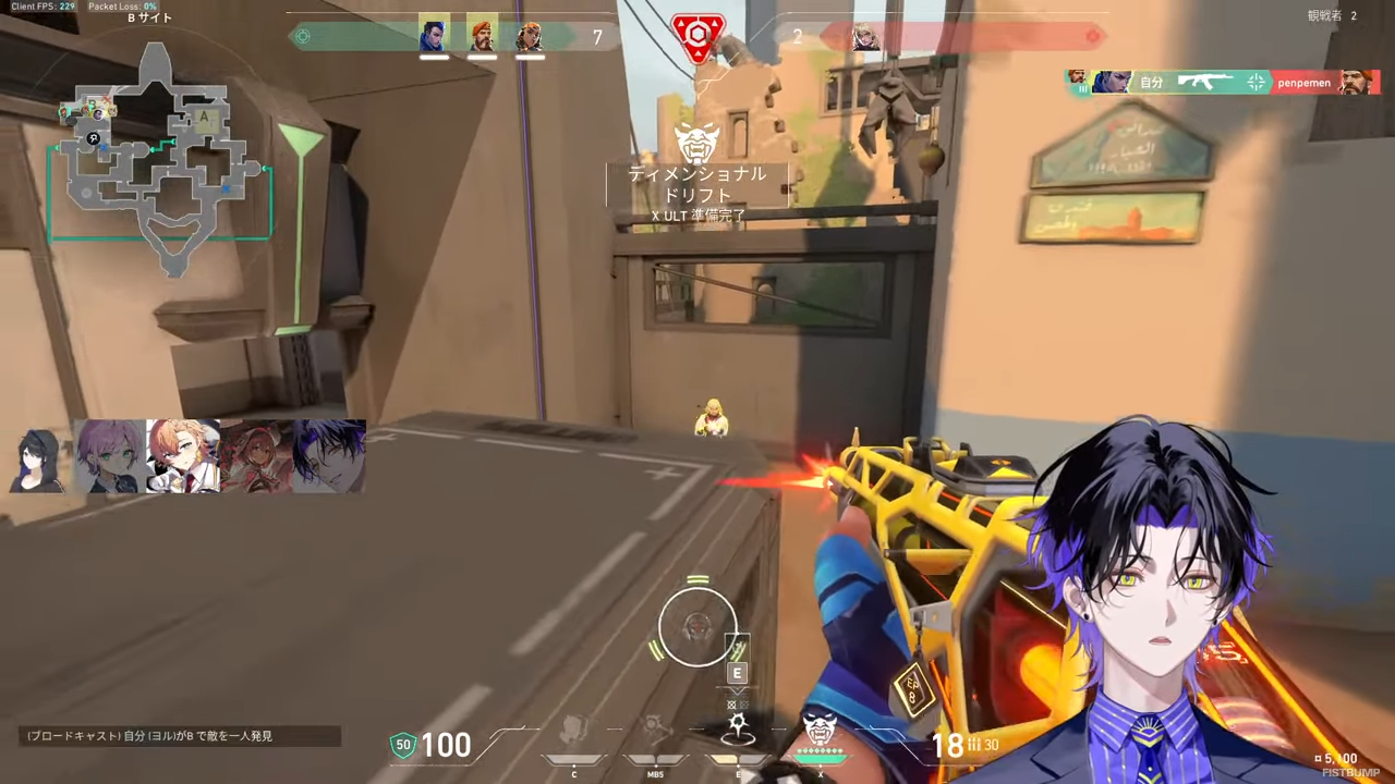 麻倉シノが「V最」スクリム参加で完璧なIGLをみせる！渋谷ハルもXで「麻倉シノ出禁は正解だった」と漏らすほど強くて上手い