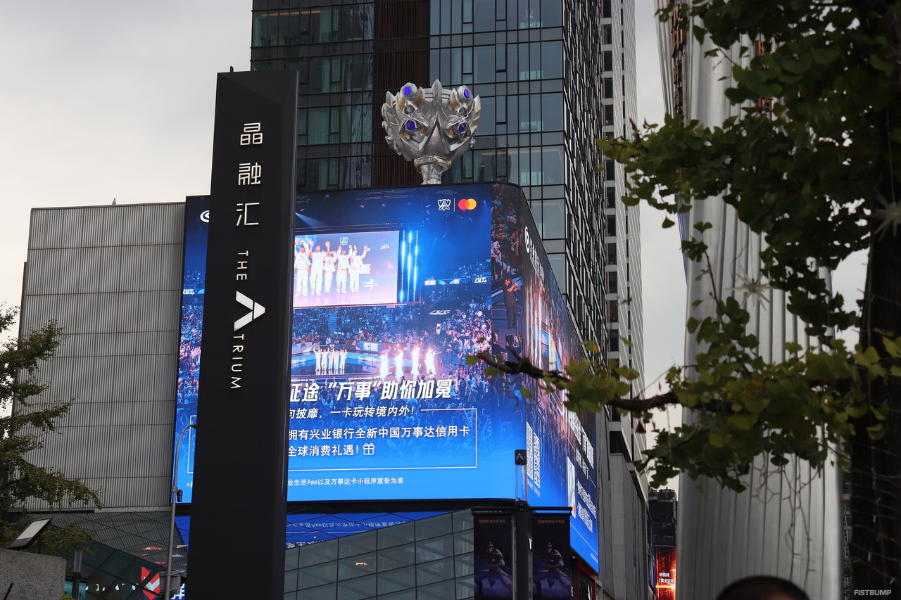 街全体が『LoL』一色に！「LoL Carnival」から白熱した「Worlds 2025」頂上決戦まで、中国・成都の盛り上がりを現地からお届け【フォトレポート】