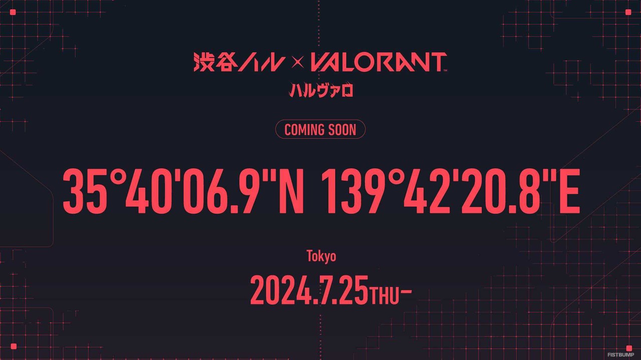 百鬼あやめ、猫麦とろろ、ボドカなど豪華メンバーが集結！「渋谷ハル」×『VALORANT』イベント「ハルヴァロ」出場メンバー発表