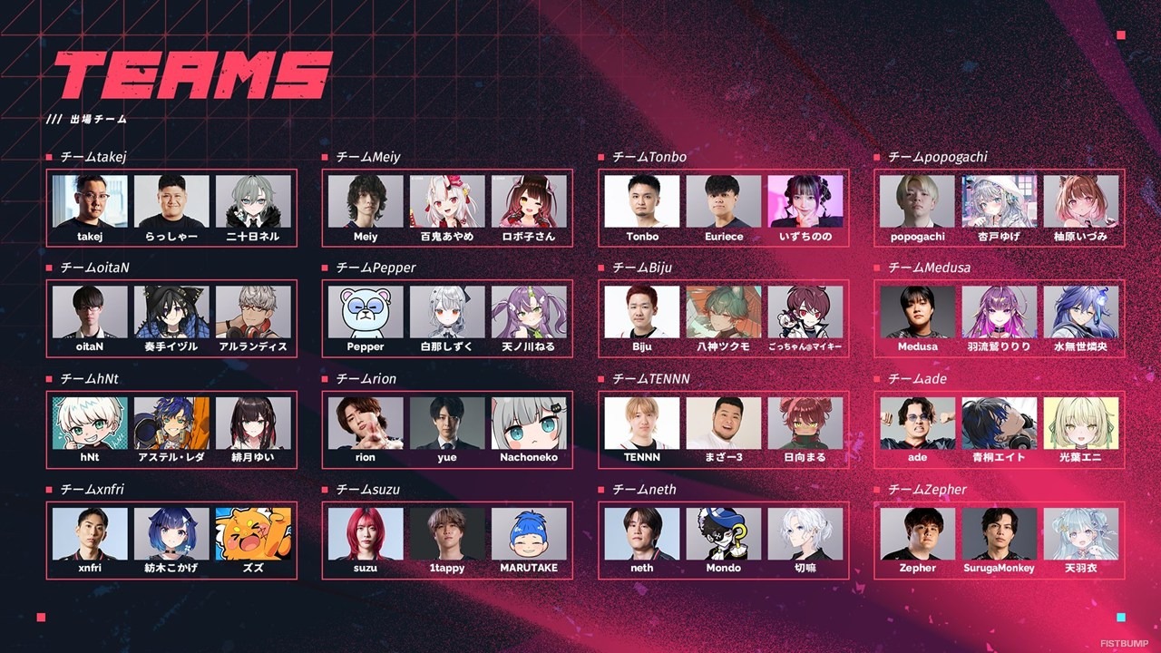 百鬼あやめ、紡木こかげ、1tappy、Eurieceほか総勢48名が参戦―プロとストリーマーが激突！「VALORANTスカーミッシュトーナメント」出場メンバー発表